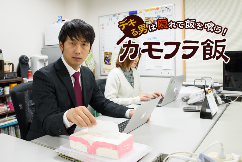 f:id:Meshi2_Writer:20151127162120j:plain