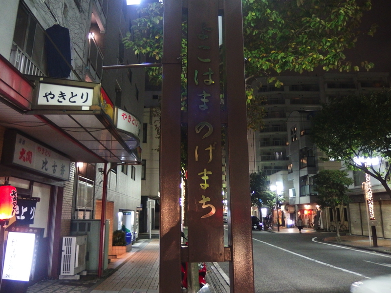 f:id:Meshi2_Writer:20151129010338j:plain