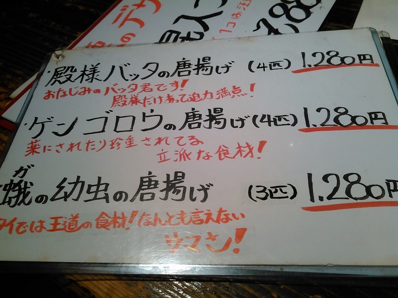 f:id:Meshi2_Writer:20151129031824j:plain