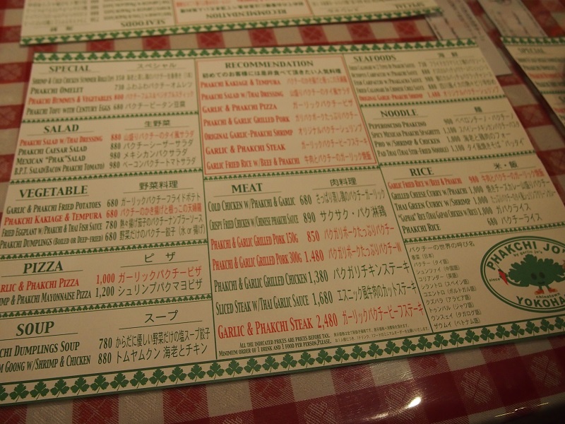 f:id:Meshi2_Writer:20151129103940j:plain