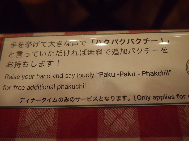 f:id:Meshi2_Writer:20151129104400j:plain