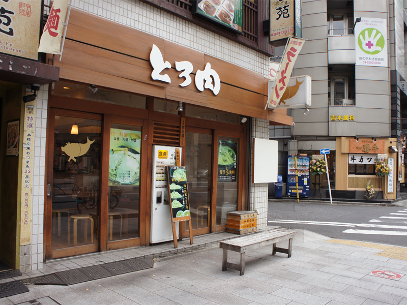 f:id:Meshi2_Writer:20151129184803j:plain