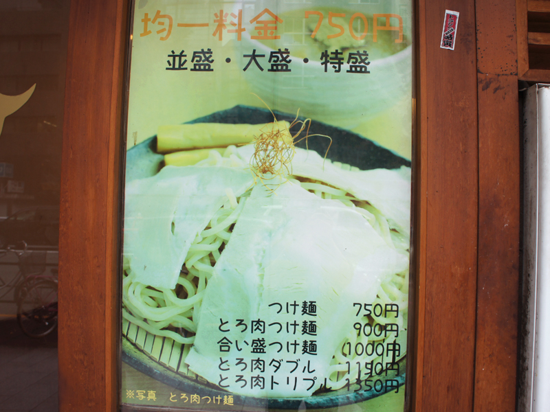 f:id:Meshi2_Writer:20151129184900j:plain