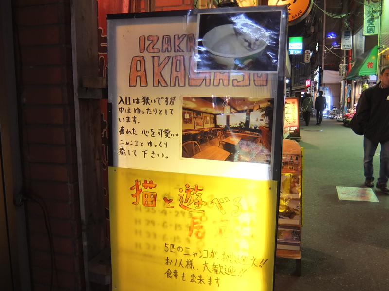 f:id:Meshi2_Writer:20151201145951j:plain