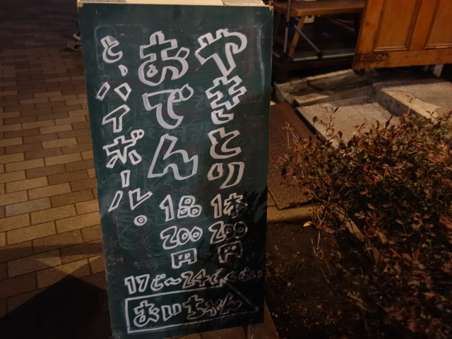 f:id:Meshi2_Writer:20151207124910j:plain