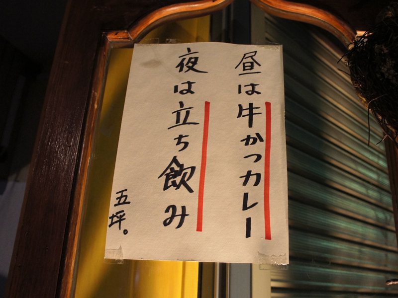 f:id:Meshi2_Writer:20160115122732j:plain