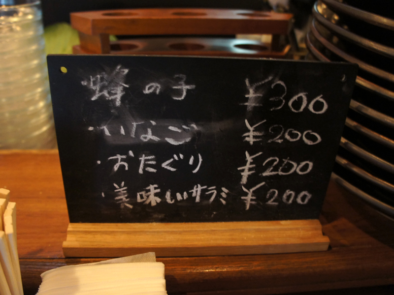 f:id:Meshi2_Writer:20160115123137j:plain