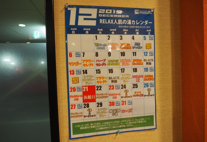 f:id:Meshi2_Writer:20160119195000j:plain