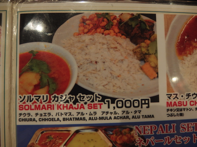 f:id:Meshi2_Writer:20160124043139j:plain