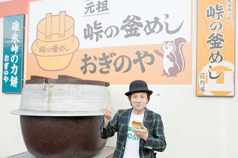 f:id:Meshi2_Writer:20160410191303j:plain