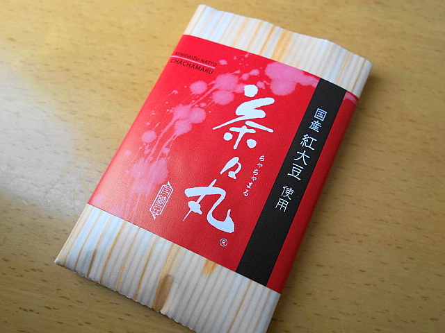 f:id:Meshi2_Writer:20160414122533j:plain