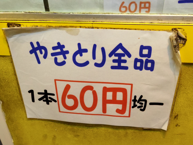 f:id:Meshi2_Writer:20160416082613j:plain