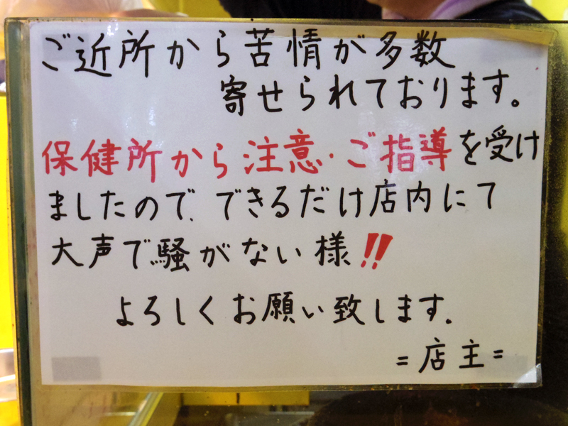 f:id:Meshi2_Writer:20160416082800j:plain