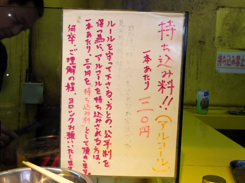 f:id:Meshi2_Writer:20160416082819j:plain