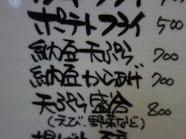 f:id:Meshi2_Writer:20160418162440j:plain