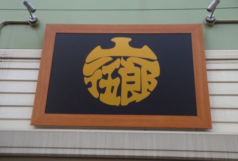f:id:Meshi2_Writer:20160430232952j:plain