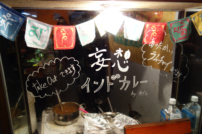 f:id:Meshi2_Writer:20160519222546j:plain
