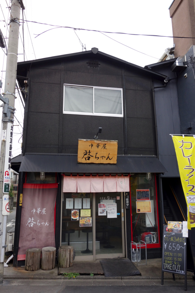 f:id:Meshi2_Writer:20160606020204j:plain