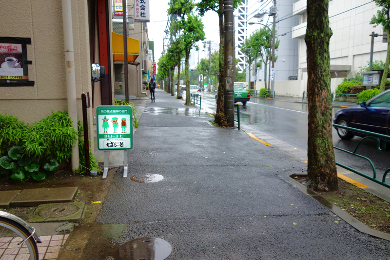 f:id:Meshi2_Writer:20160616103623j:plain
