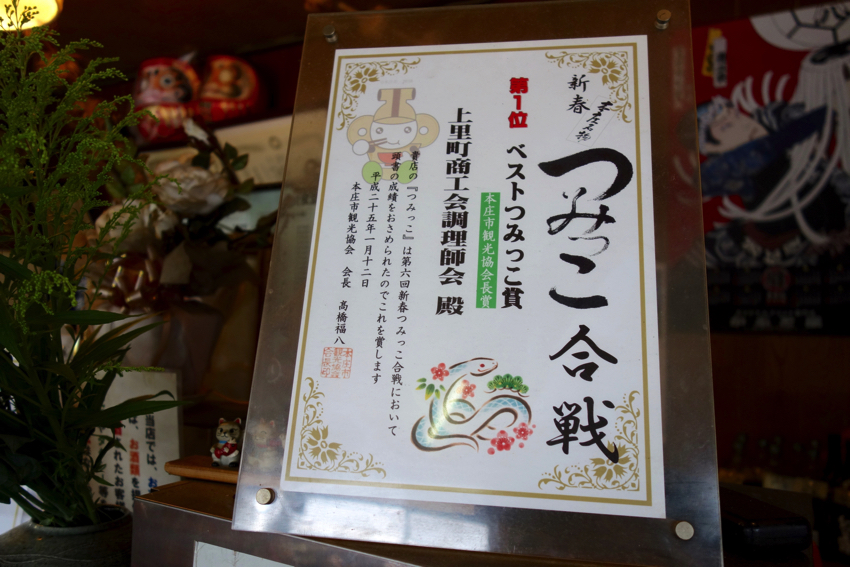 f:id:Meshi2_Writer:20160616171617j:plain