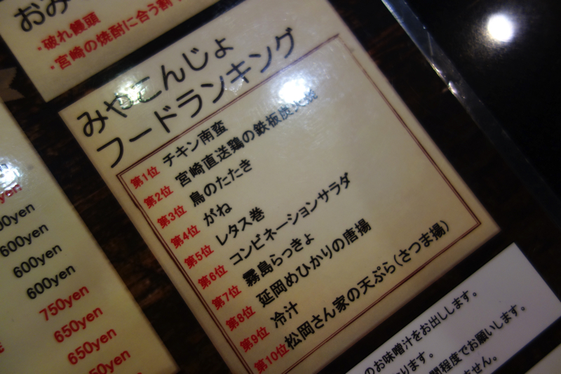 f:id:Meshi2_Writer:20160620004852j:plain