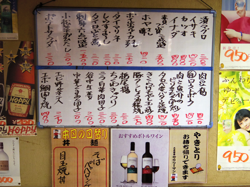 f:id:Meshi2_Writer:20160620090430j:plain