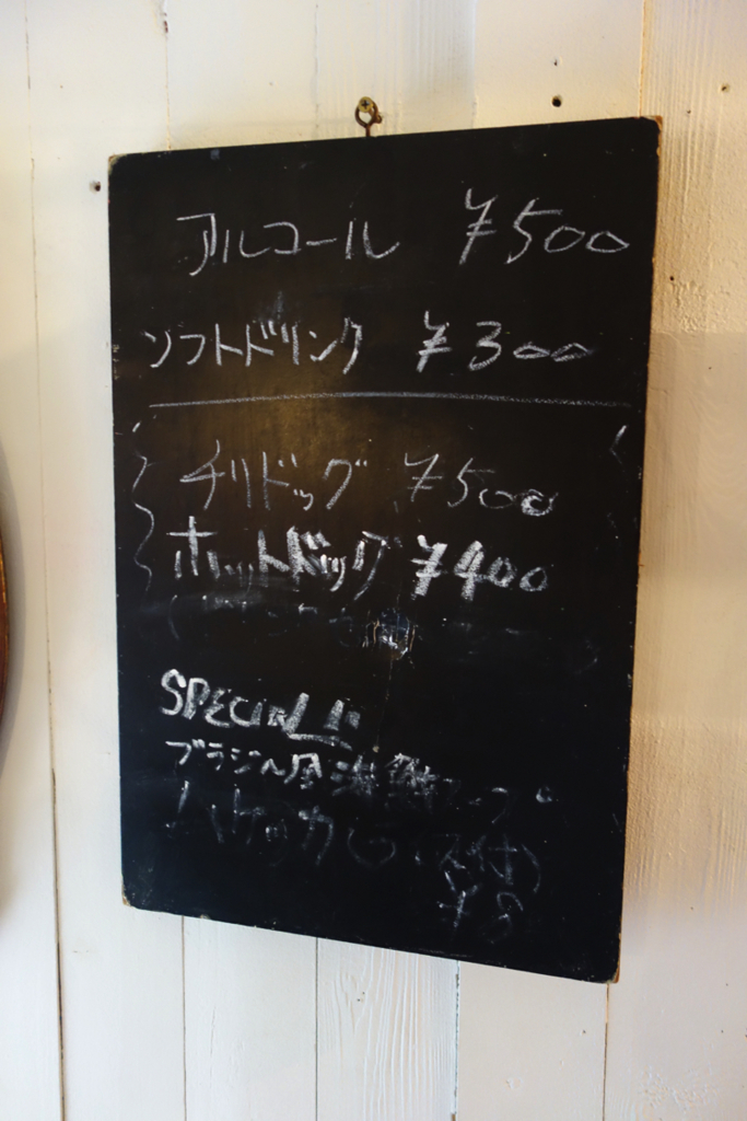 f:id:Meshi2_Writer:20160706003815j:plain