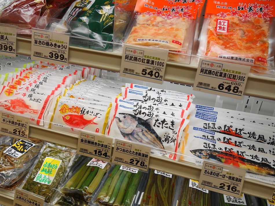 f:id:Meshi2_Writer:20150912192855 j:plain