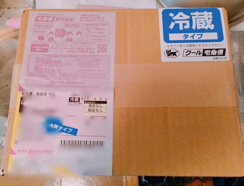 f:id:Meshi2_Writer:2017 1013175611 j:plain