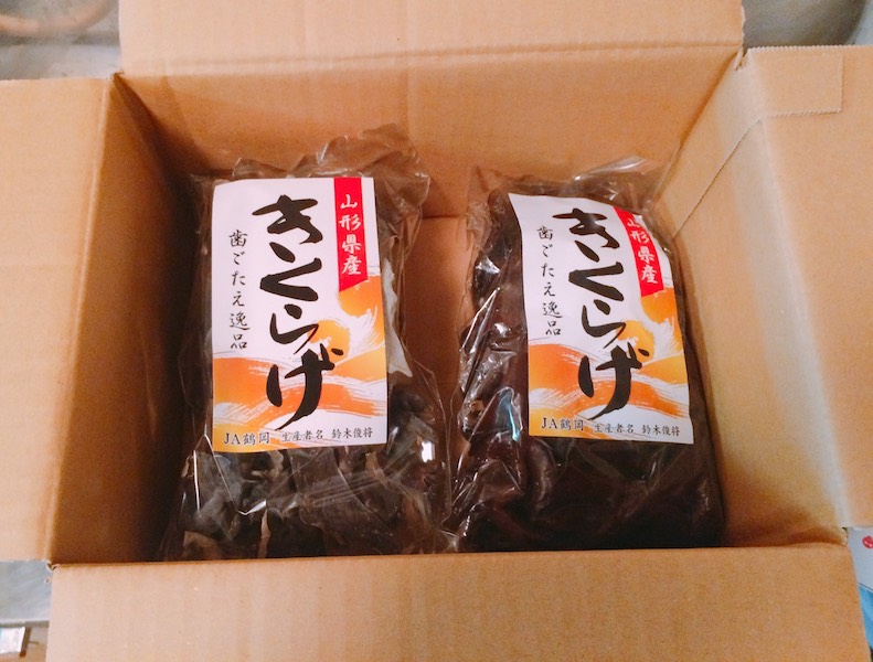 f:id:Meshi2_Writer:20171013175850 j:普通
