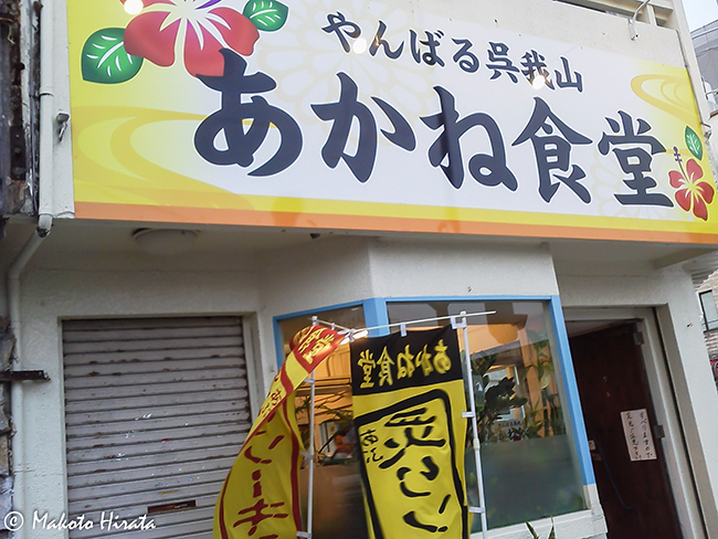 f:id:Mfotos:20150702122506j:plain f:id:Mfotos:20150702122506j:plain