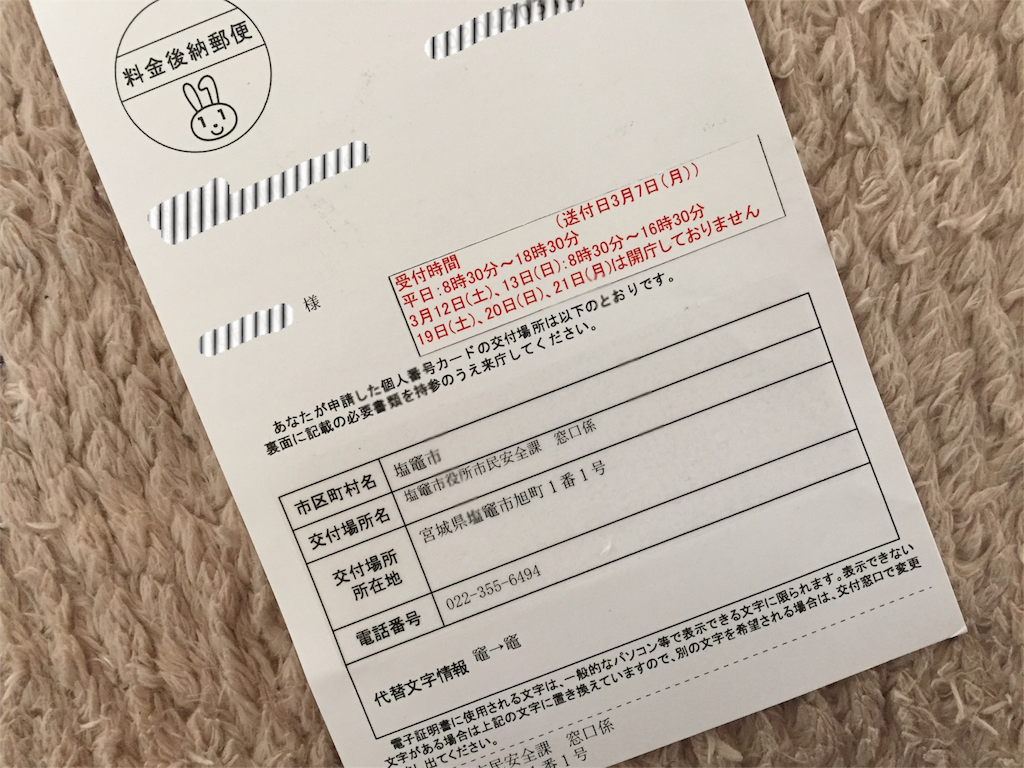 f:id:MgMgMikan:20160314121622p:image f:id:MgMgMikan:20160314121622p:image
