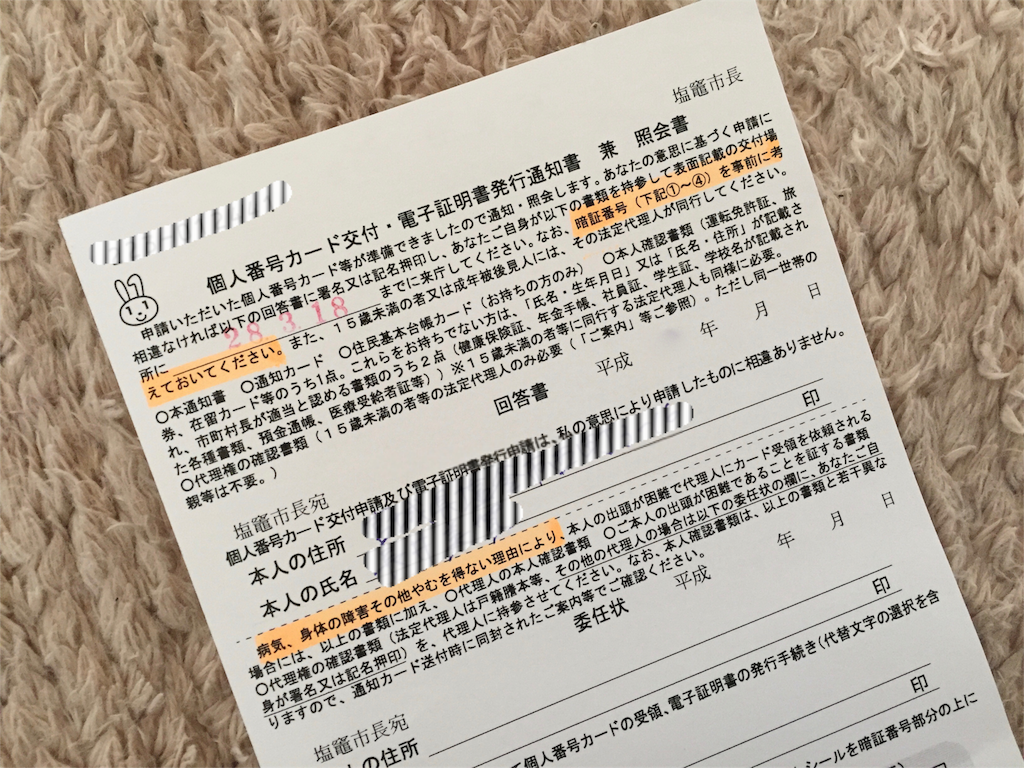 f:id:MgMgMikan:20160314121625p:image f:id:MgMgMikan:20160314121625p:image
