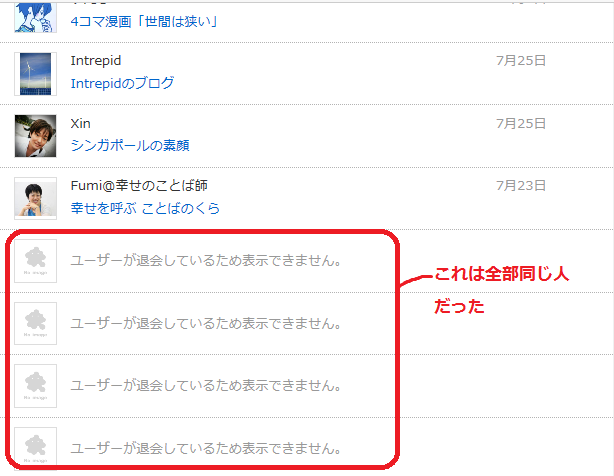 f:id:Michiko_70554148:20150914191100p:plain