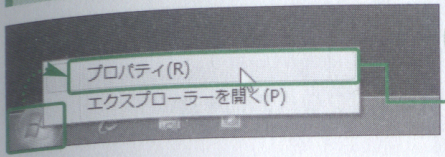 f:id:Microsoftblog:20140603142050p:plain f:id:Microsoftblog:20140603142050p:plain