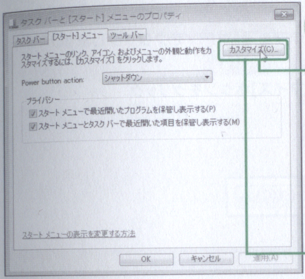 f:id:Microsoftblog:20140603142051p:plain f:id:Microsoftblog:20140603142051p:plain