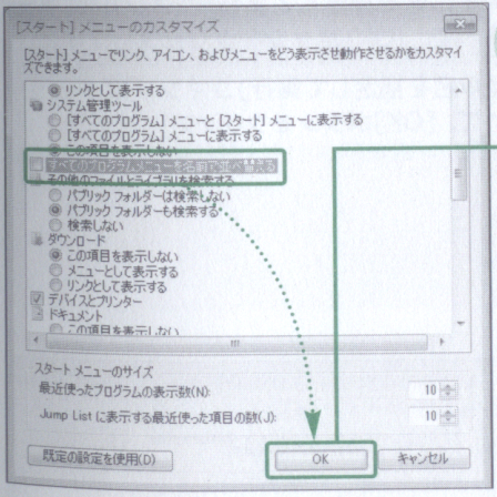 f:id:Microsoftblog:20140603142052p:plain f:id:Microsoftblog:20140603142052p:plain