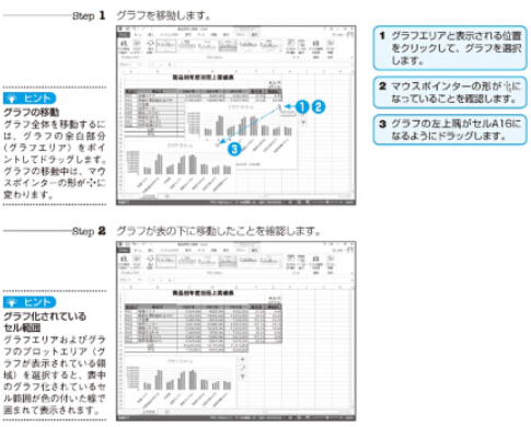 f:id:Microsoftblog:20140820164701j:plain f:id:Microsoftblog:20140820164701j:plain