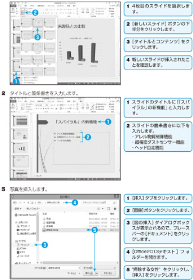 f:id:Microsoftblog:20140924154845j:plain f:id:Microsoftblog:20140924154845j:plain