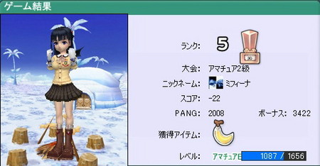 f:id:Mifeena:20060804081518j:image f:id:Mifeena:20060804081518j:image