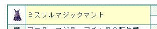 f:id:Mifeena:20080624151534g:image f:id:Mifeena:20080624151534g:image