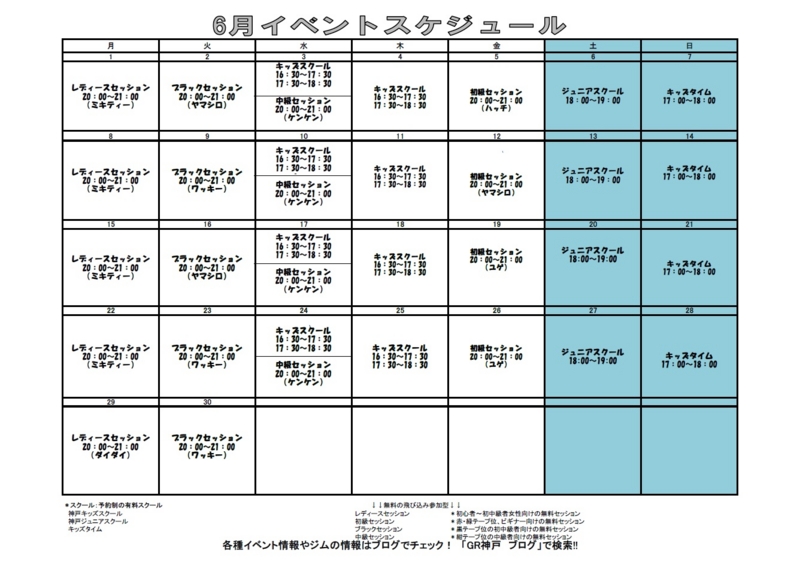 f:id:MiniLop:20150529173931j:plain