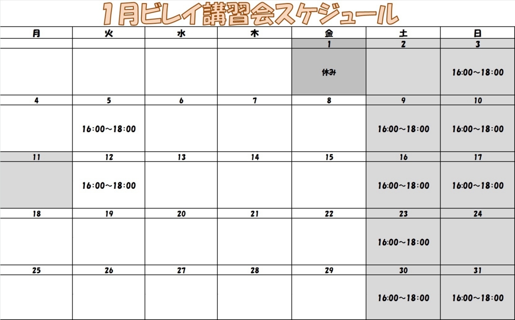 f:id:MiniLop:20151231105429j:plain