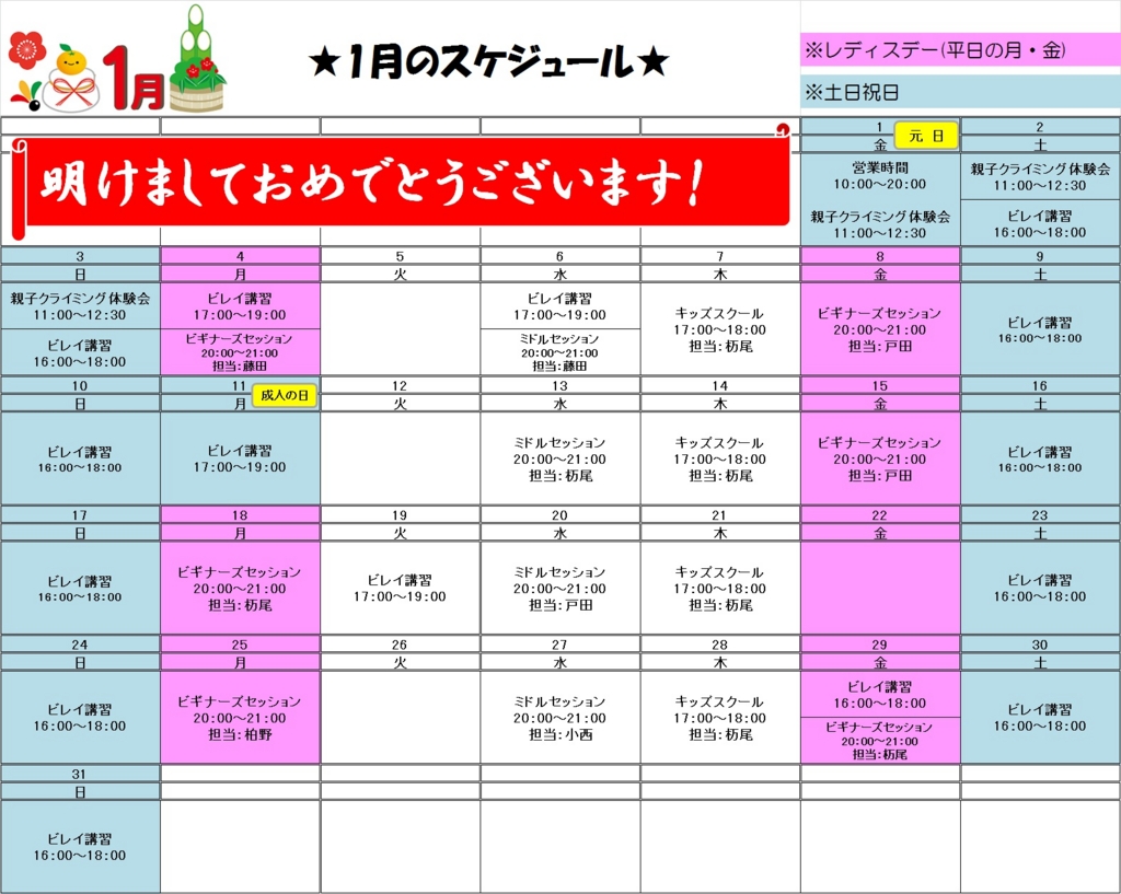 f:id:MiniLop:20160103111502j:plain