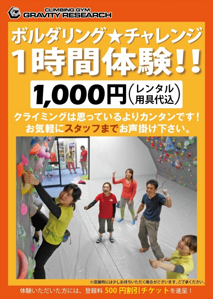 f:id:MiniLop:20160205150523j:plain