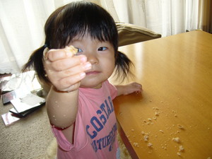 f:id:Miori:20060906230633j:image:w250 f:id:Miori:20060906230633j:image:w250