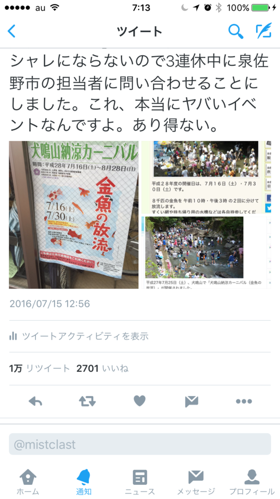f:id:Mistclast:20160718135714p:plain f:id:Mistclast:20160718135714p:plain