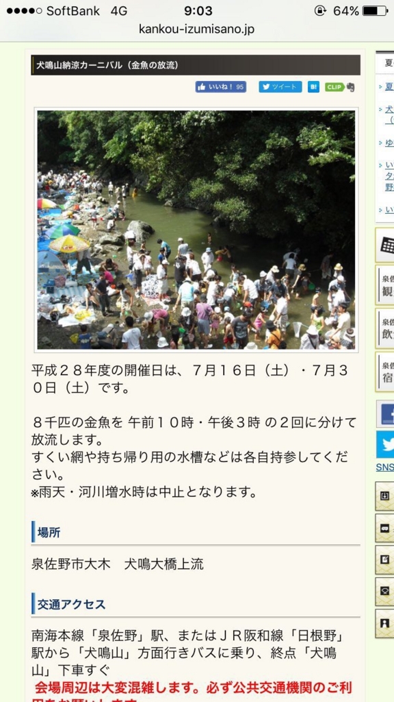 f:id:Mistclast:20160719193638j:plain f:id:Mistclast:20160719193638j:plain