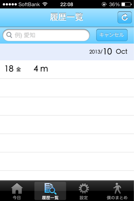 f:id:ModeHack:20131018220821j:plain f:id:ModeHack:20131018220821j:plain