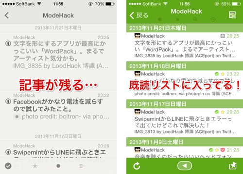 f:id:ModeHack:20131124115613j:plain f:id:ModeHack:20131124115613j:plain